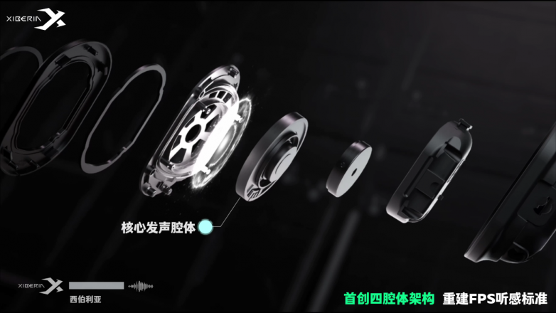 首发3天即售罄 西伯利亚T10四腔体战术耳机有成为下一个爆款的潜力？