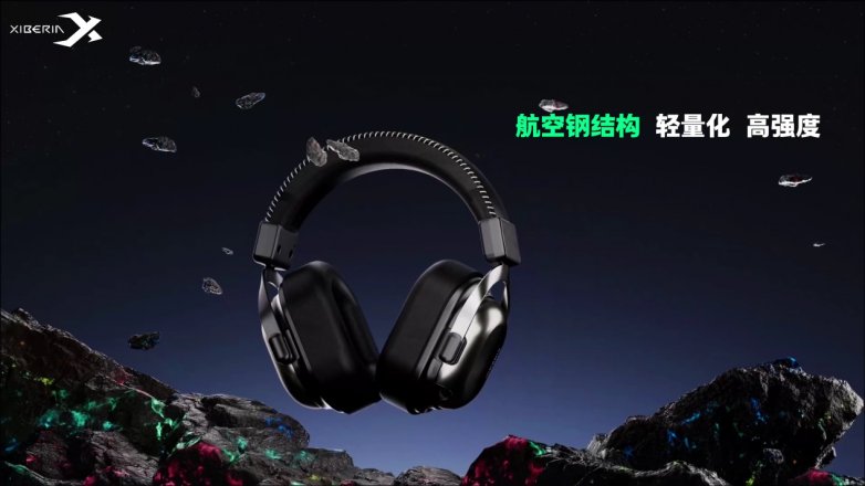 首发3天即售罄 西伯利亚T10四腔体战术耳机有成为下一个爆款的潜力？