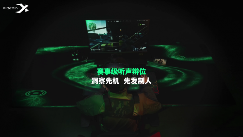 首发3天即售罄 西伯利亚T10四腔体战术耳机有成为下一个爆款的潜力？