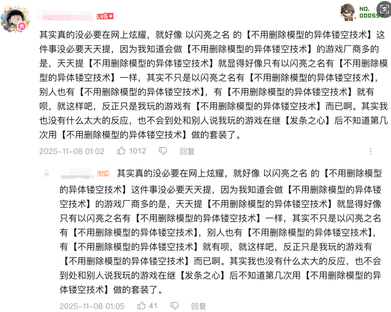 特效分两种：以闪和其他！百万级特效不死鸟六星神装炸场上线