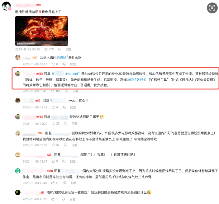 特效分两种：以闪和其他！百万级特效不死鸟六星神装炸场上线