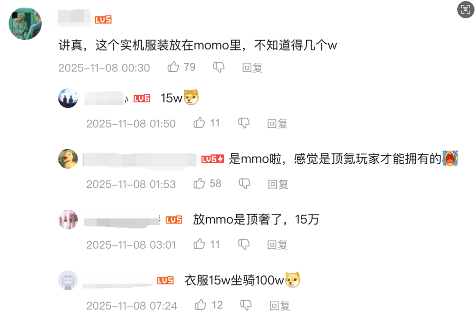 特效分两种：以闪和其他！百万级特效不死鸟六星神装炸场上线