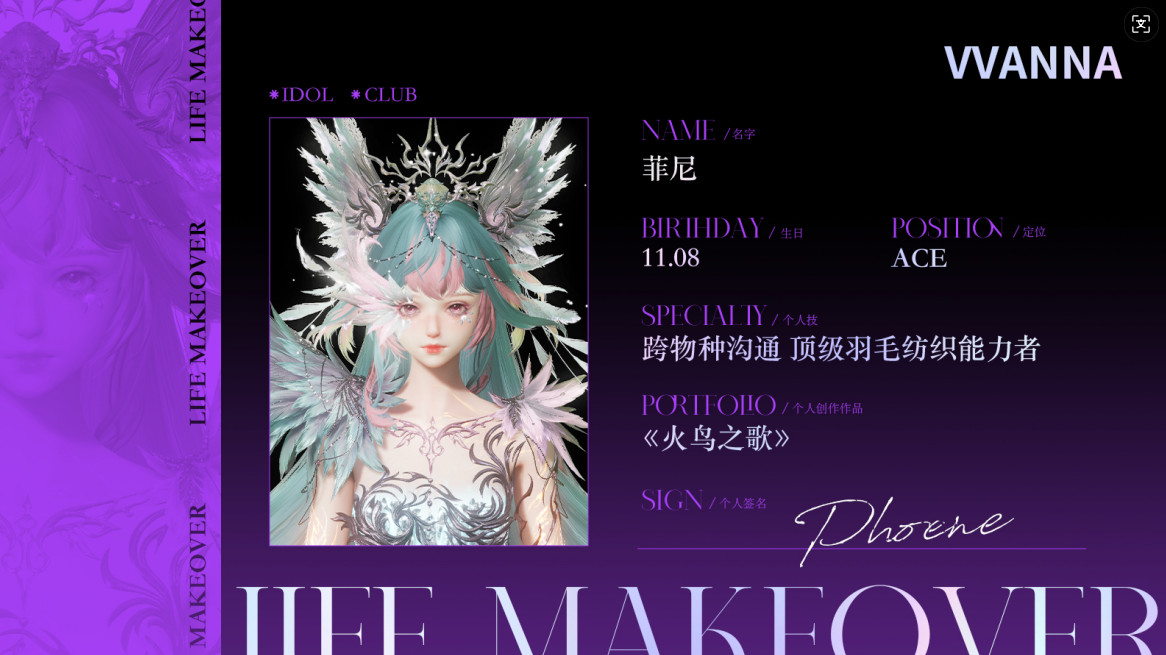 特效分两种：以闪和其他！百万级特效不死鸟六星神装炸场上线