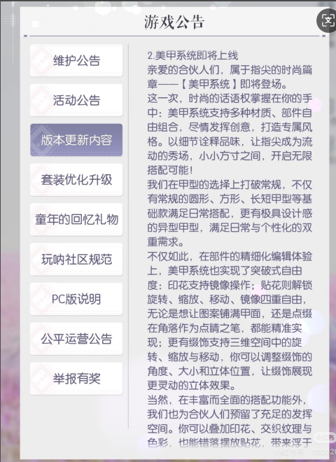 特效分两种：以闪和其他！百万级特效不死鸟六星神装炸场上线