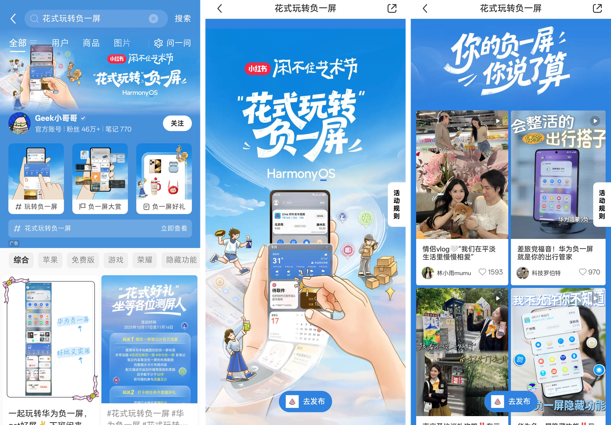 1762850963340286.png 1.png