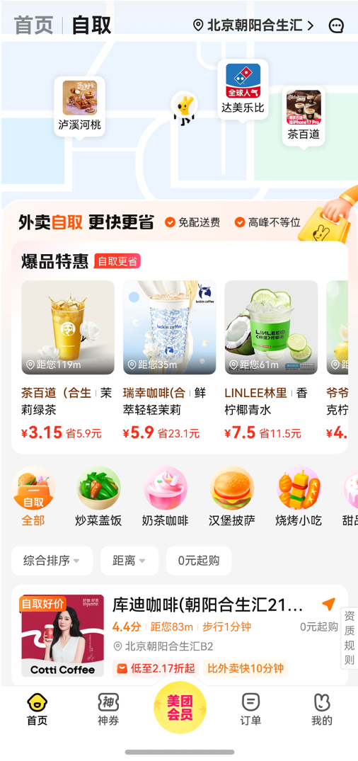 1762855916259219.png 5.png