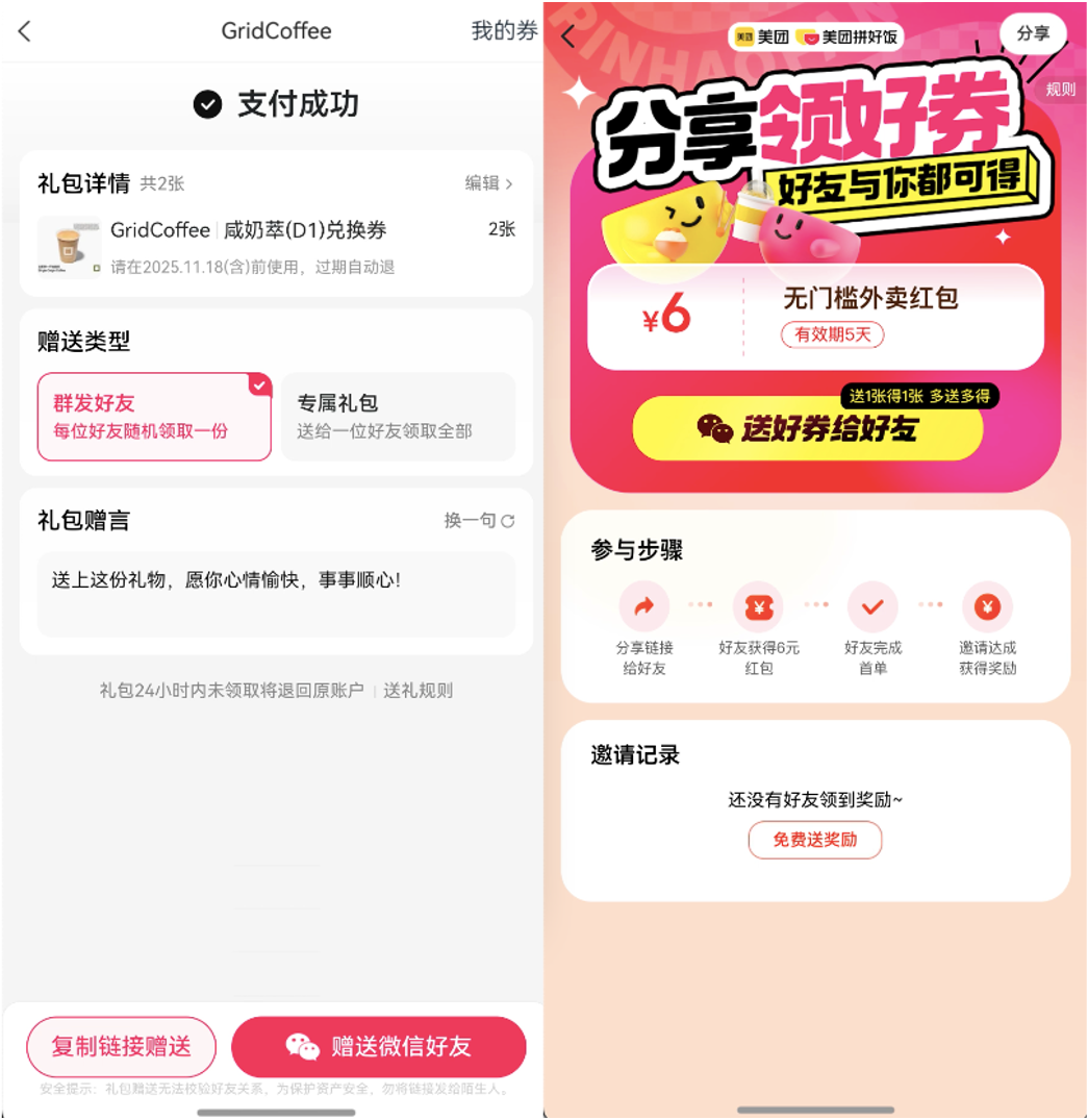 1762855901750018.png 4.png