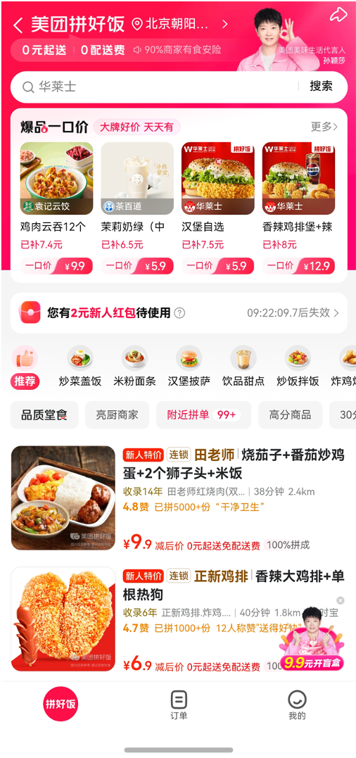 1762855932758184.png 6.png