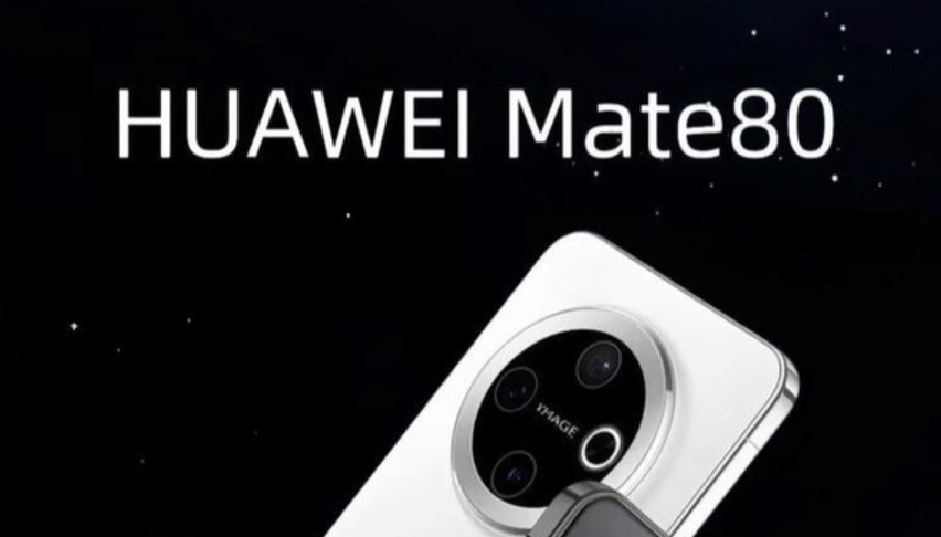 华为Mate 80或将开始预热，五款机型，标配麒麟9030