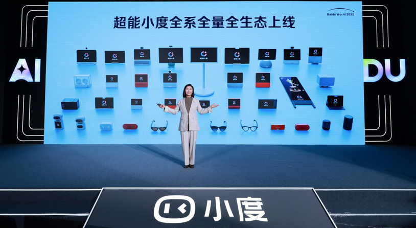 超能小度加持，小度AI眼镜、智能摄像机杀入智能硬件新战场