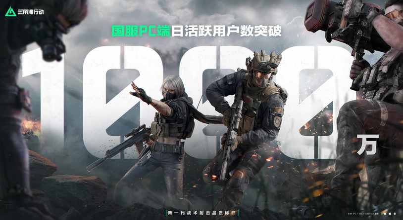 ​全新赛季「阿萨拉」正式上线，解锁对局新体验！