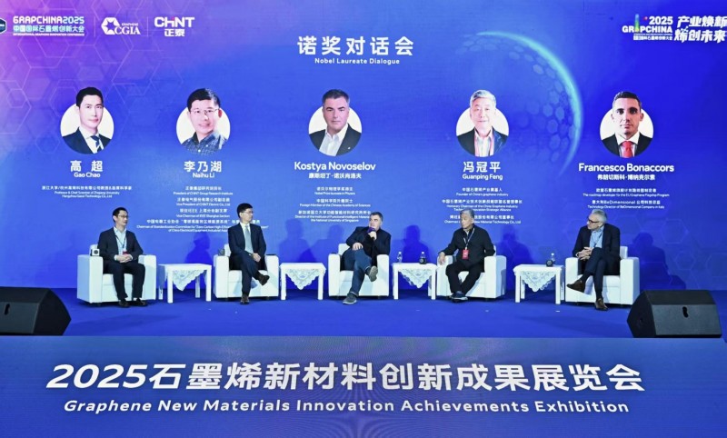 对话诺奖得主：石墨烯产业的下一个十年