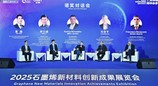 对话诺奖得主：石墨烯产业的下一个十年