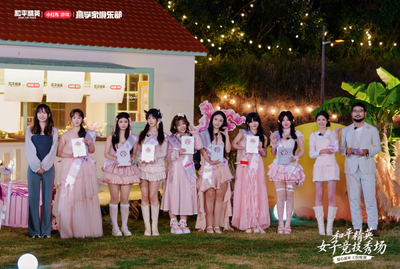 《和平精英》首届女子竞技秀场圆满落幕,甜心派对引领多元赢学风潮