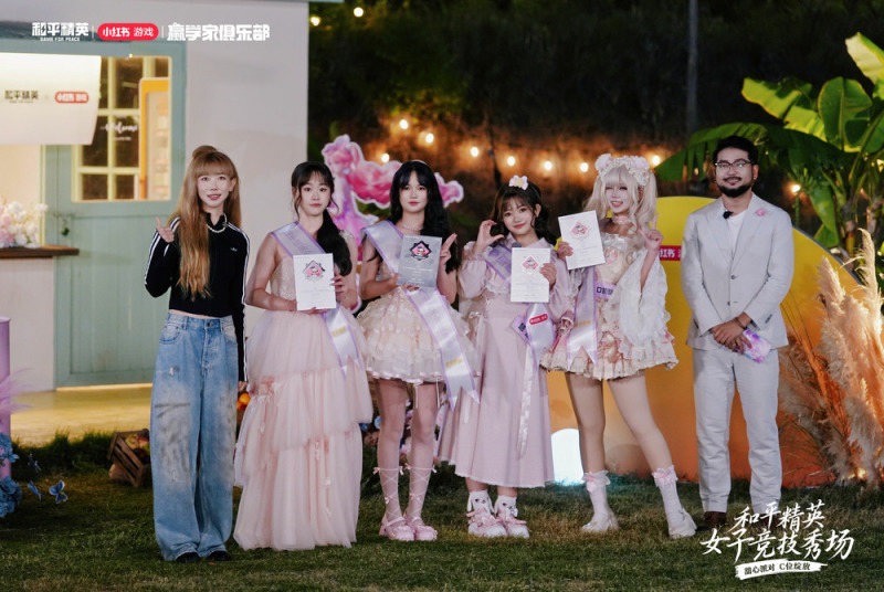《和平精英》首届女子竞技秀场圆满落幕,甜心派对引领多元赢学风潮