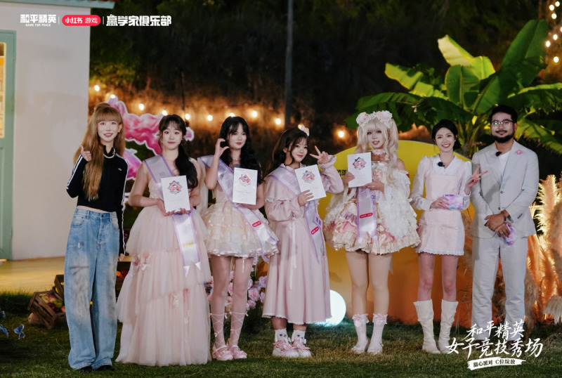 《和平精英》首届女子竞技秀场圆满落幕,甜心派对引领多元赢学风潮