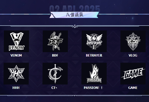 永恒之塔2025全国锦标赛  总决赛线下观赛报名开启!