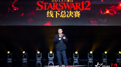 战魂不灭，青春重燃——StarsWar12 DOTA1线下总决赛圆满落幕