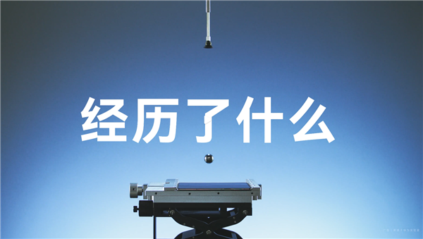 华为Mate X7搭载全新折叠玄武架构:更耐摔、80℃热水也不怕