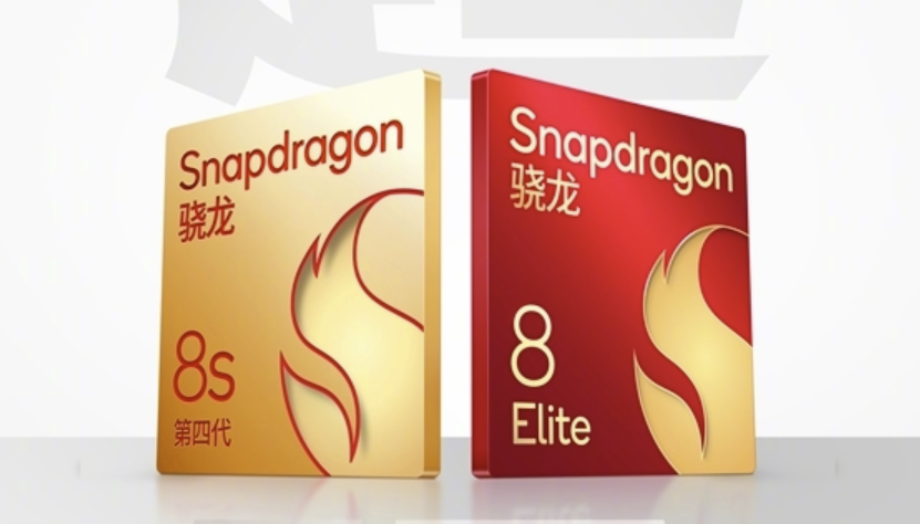 荣耀500全系标配骁龙8系旗舰芯片