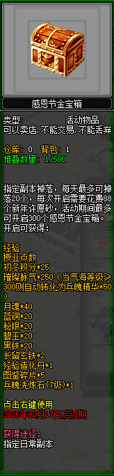 《剑网2》凛冬盛典震撼来袭！热汤会友·跨服争锋·豪礼纵横江湖！