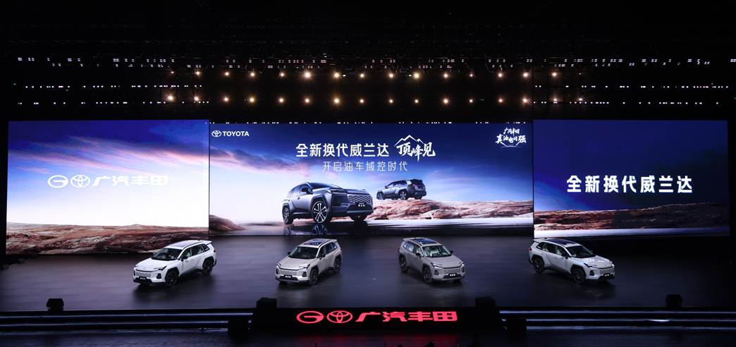 开启油车域控时代 全新换代威兰达15.98万起售