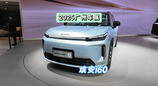 DoNews汽车直击2025广州车展——埃安i60