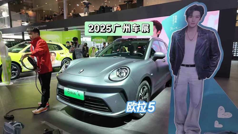 DoNews汽车直击2025广州车展——长城欧拉5