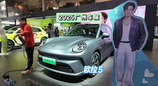 DoNews汽车直击2025广州车展——长城欧拉5