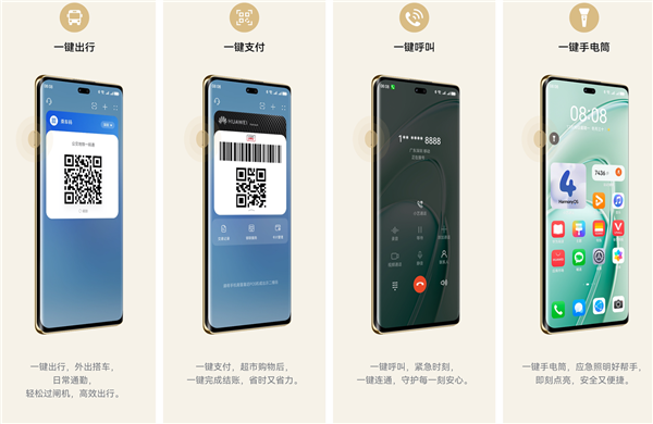 1899元起 华为畅享70X尊享版发布:升级麒麟8000芯片、一键北斗