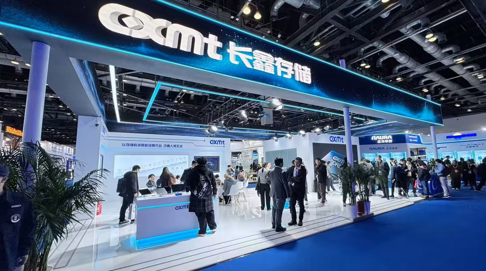 长鑫存储发布全新 DDR5 内存新品：最高速率 8000 MT/s