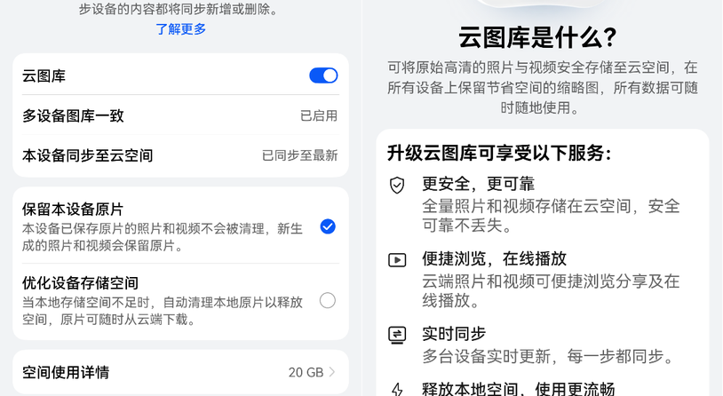 Petal One宝藏套餐，一步到位拿捏精致生活！