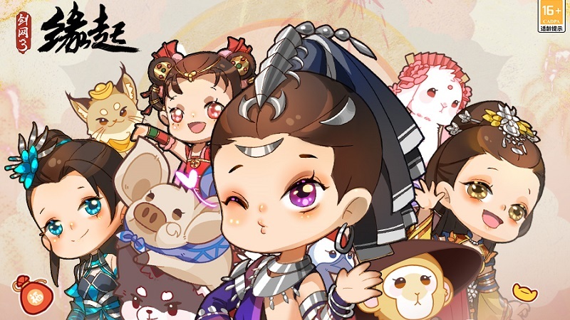 《剑网3缘起》十二月特惠来袭 全新礼盒携首款银灰发登场