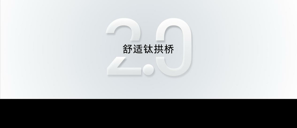 荣耀耳夹耳机2 Pro正式发布 国补到手价466.65元