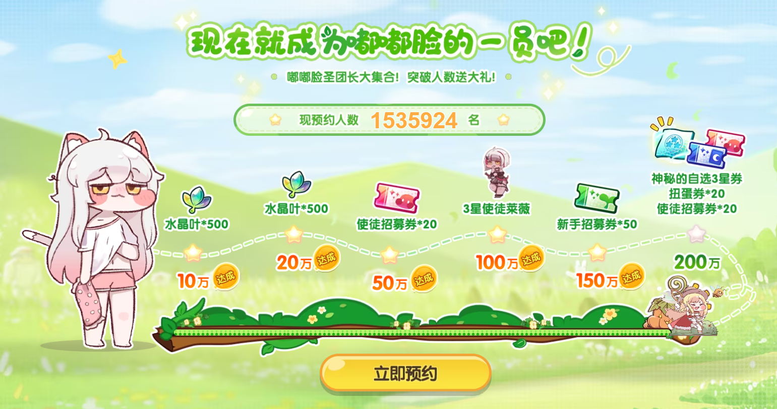 就算明天王国爆炸了，今天也先躺平吧！超解压《嘟嘟脸恶作剧》正式定档12月18！