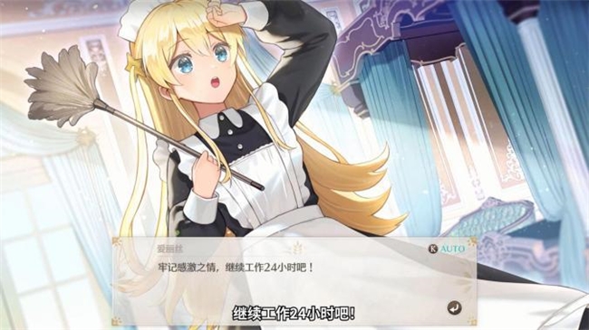 “世界第一可爱”的女儿养成类游戏《梦幻魔法公主》试玩版现已上线！