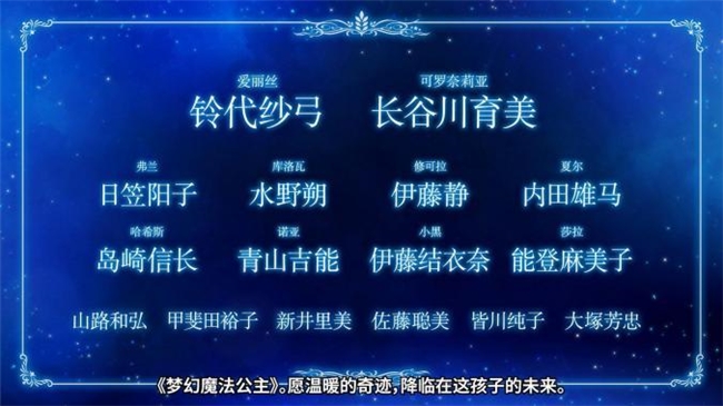 “世界第一可爱”的女儿养成类游戏《梦幻魔法公主》试玩版现已上线！