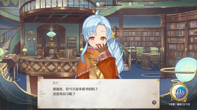 “世界第一可爱”的女儿养成类游戏《梦幻魔法公主》试玩版现已上线！