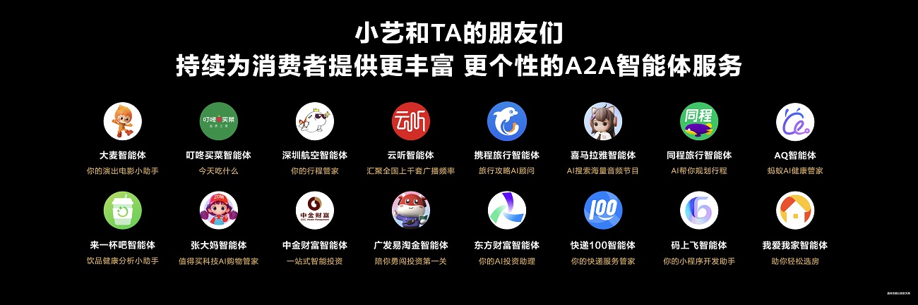 华为Mate双旗舰首发搭载HarmonyOS 6发布，多款应用独家功能同步上新，系统级智慧体验再升维