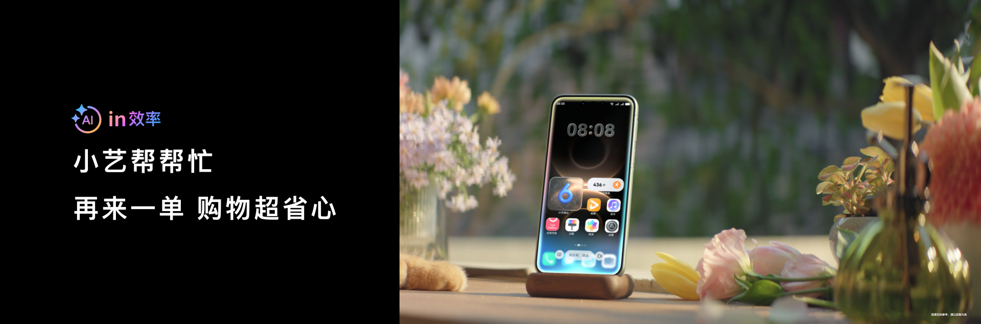 HUAWEI Mate系列全新发布！超能小艺实力破圈，有事轻松搞定
