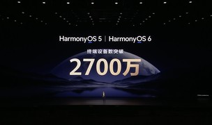 首款鸿蒙全场景独家游戏《太吾绘卷》官宣！华为Mate X7定义跨端游戏新范式