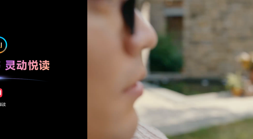 华为Mate X7新机带来华为阅读AI动态图书，解锁灵动阅读体验