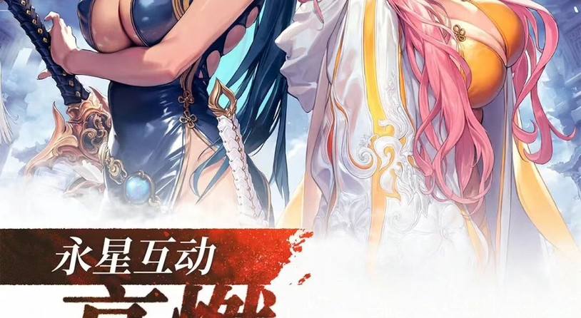 《剑星》开发商 Shift Up 与腾讯达成合作，将共同打造虚幻引擎 5 跨平台新游