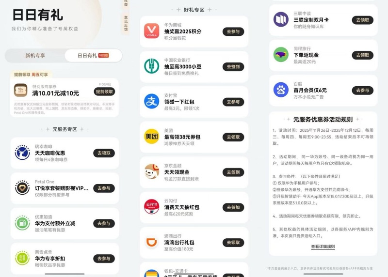 1764226933913959.jpeg image3.jpeg