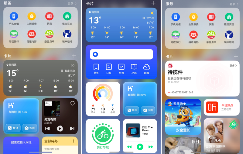 1764226944633019.png image4.png