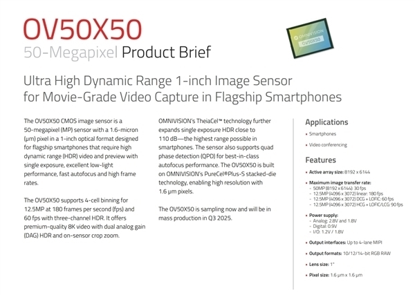 小米最强旗舰!小米17 Ultra来了:代号哪吒