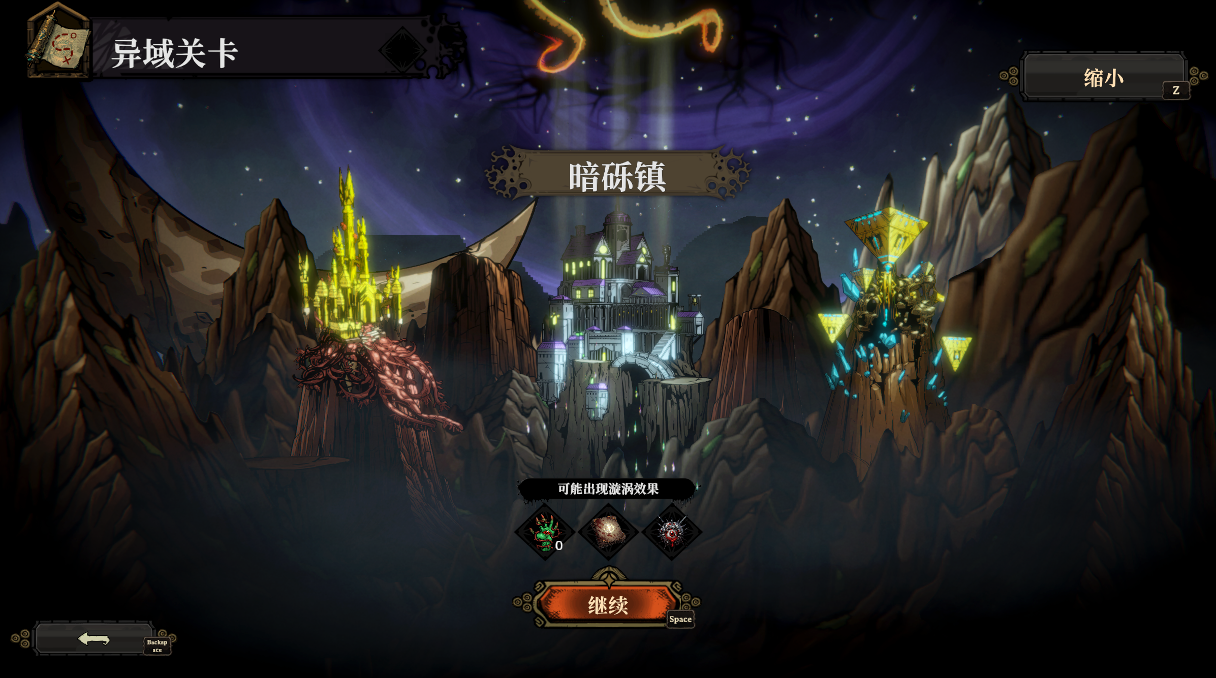 黑暗奇幻策略卡牌游戏《黄金星漩》试玩Demo发布