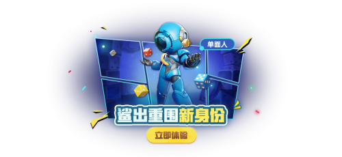 《太空杀》三周年庆典预热启动，鲨出重围新赛季新身份单面人亮相