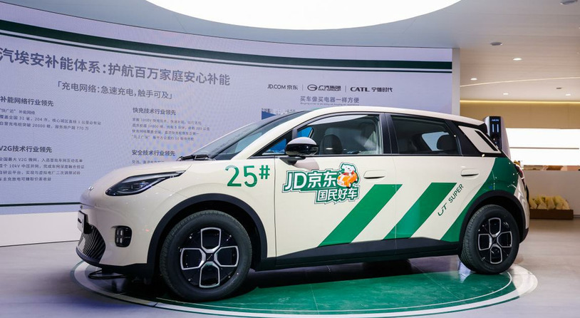 “国民好车”驶入千家万户，全国超百城启动埃安UT super交付