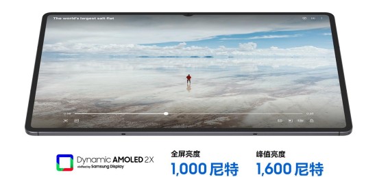 今年进入倒计时！三星Galaxy Tab S11系列帮你画上完美句号